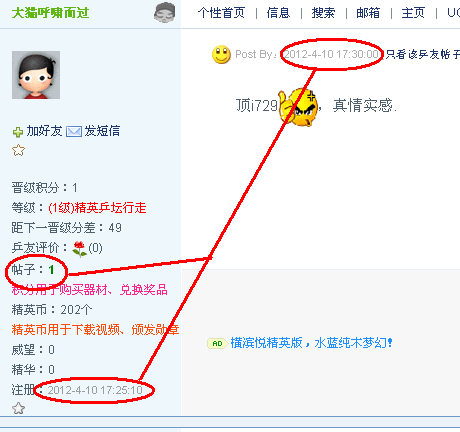 <FONT color=#0000ff size=4><STRONG>729Ʒƴ40֮----- 729һɳӡн</STRONG></FONT>