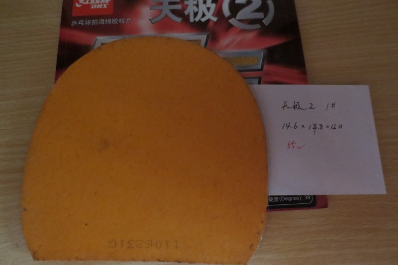 ����� ������ *26�׽�5ֱ�廹���������* ֮���Ļ� ���һ����ε�����Ƥ