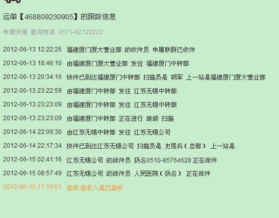 ����41�ȣ�180���ʣ��ѳ���