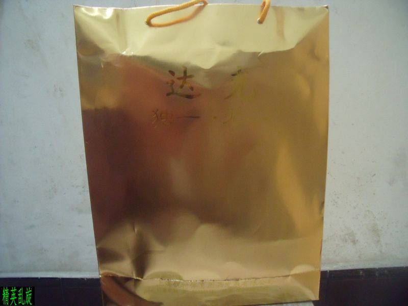 [����]�����5P��2A˫̼��Ȧ�칥�װ壬��YE����