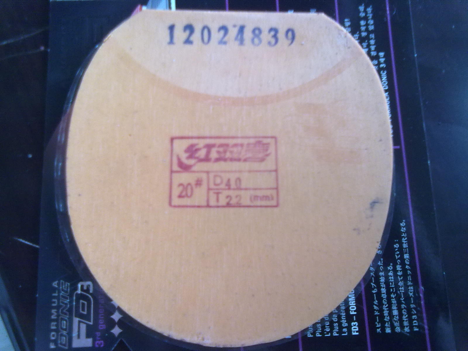 ʡ3 40ȣ켫3