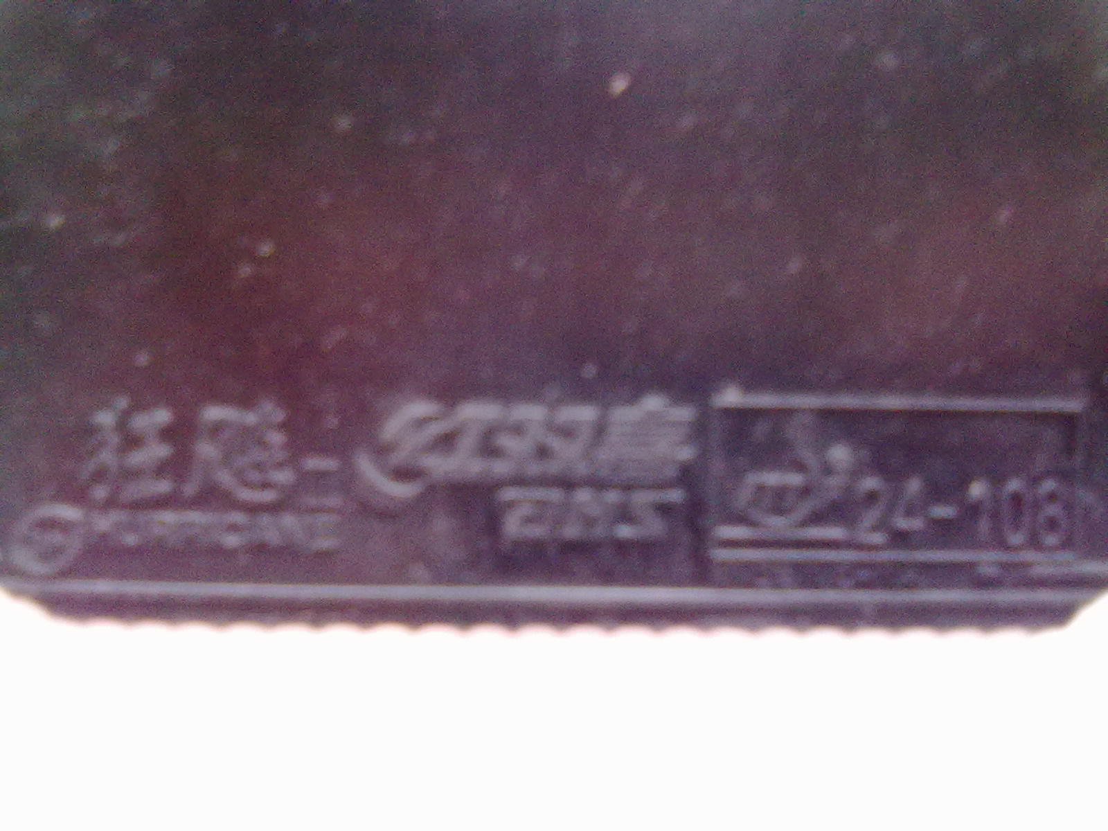 ʡ3 40ȣ켫3