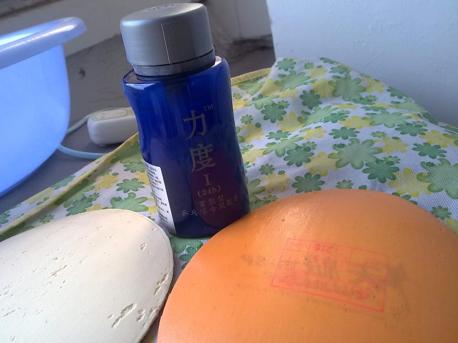 1Դ顪˳ԱԼ2