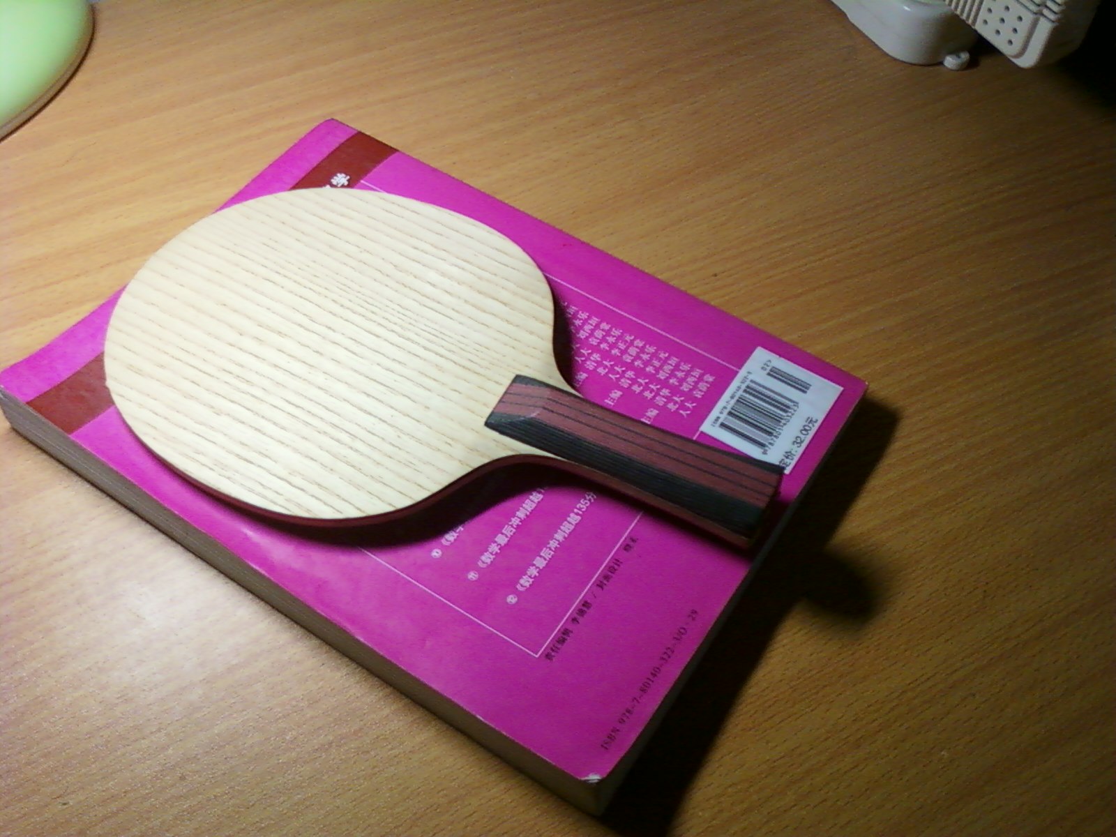 ��9.5�����˵���������С����