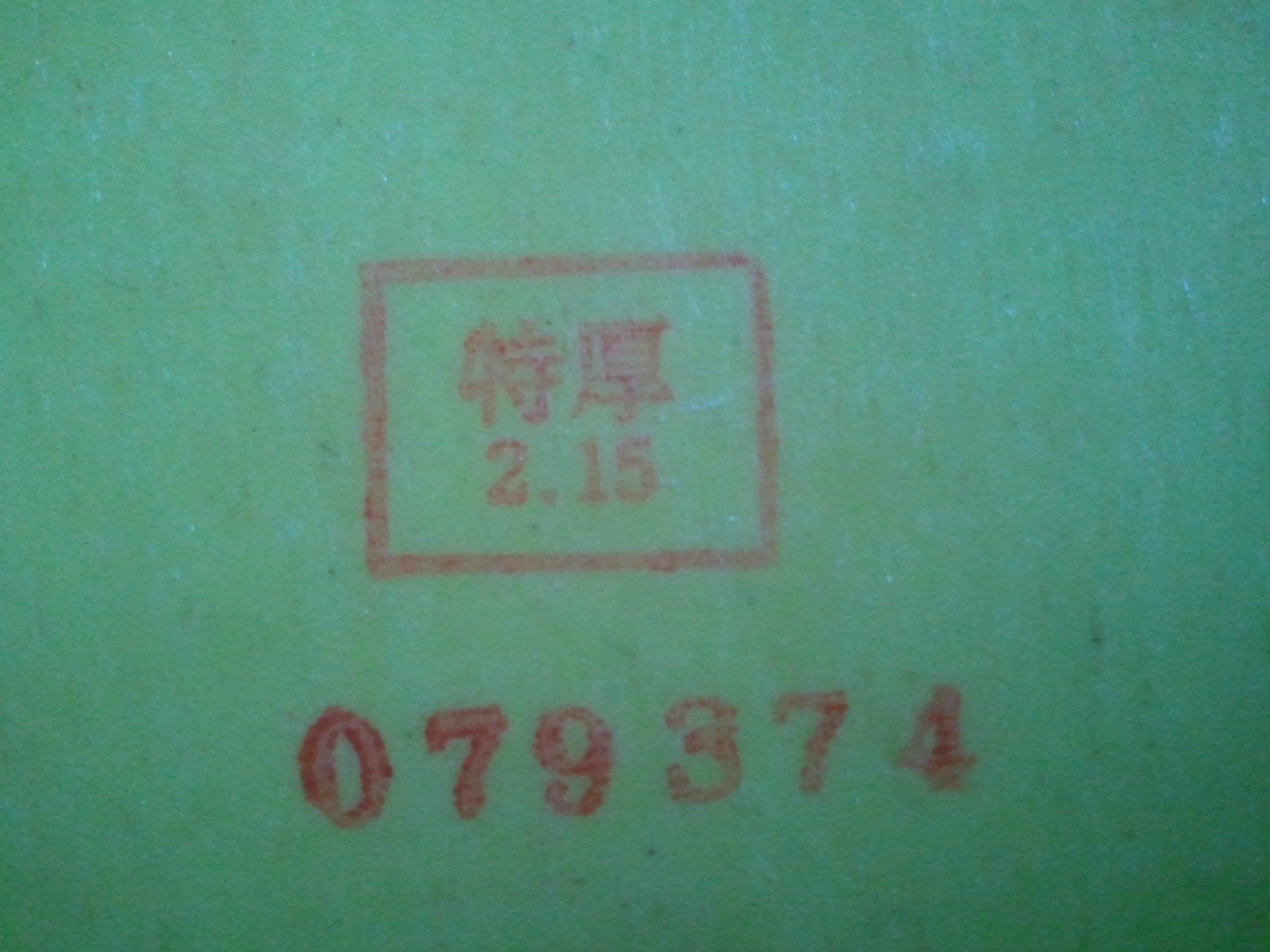 ���ų���TSP����,150����