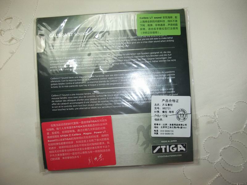 ȫ�Ǻö��������7.6�������2��LT SOUND��