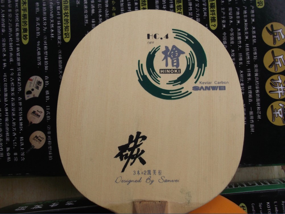 �����ѳ���ά��̼��HC4����ľ+��̼����װ��������~~~