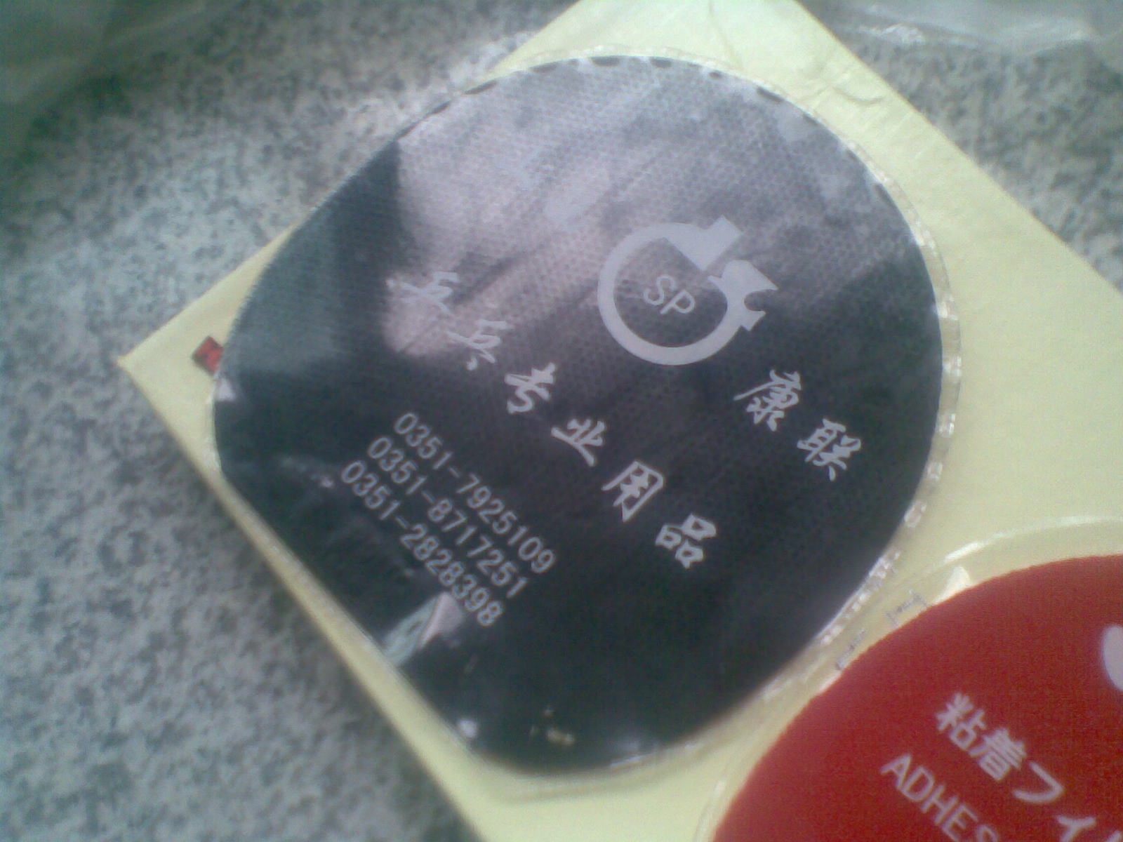 [ԭ��]���°�YE,9���¡�