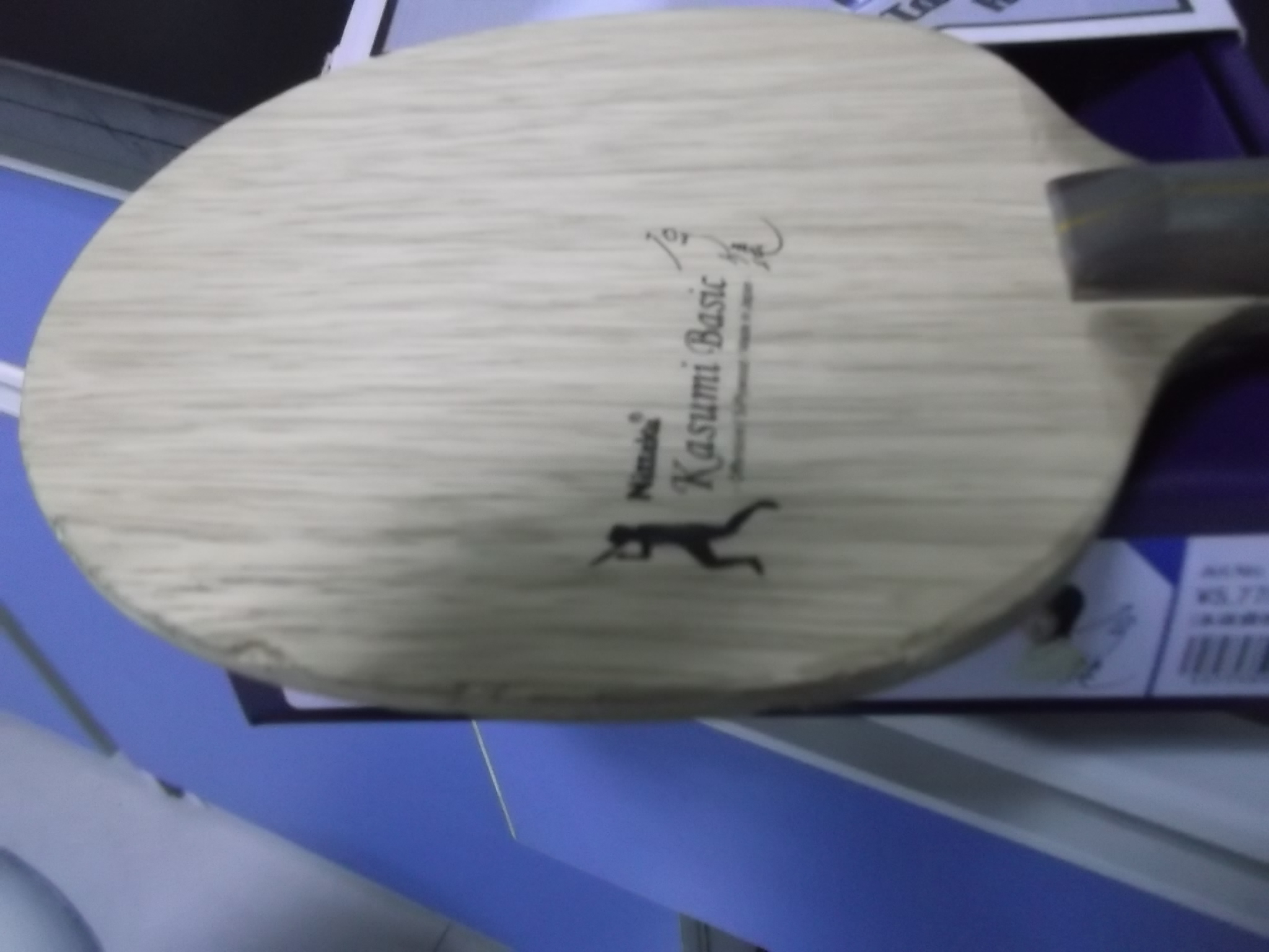 ������ �ų��� ʯ���Ѵ� ���������� 205 ����