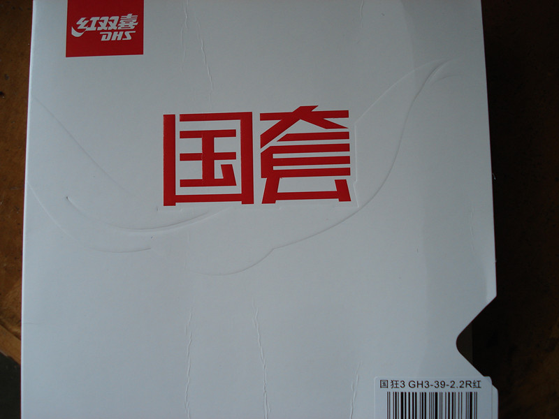 ����� ���յĹ��׿�3