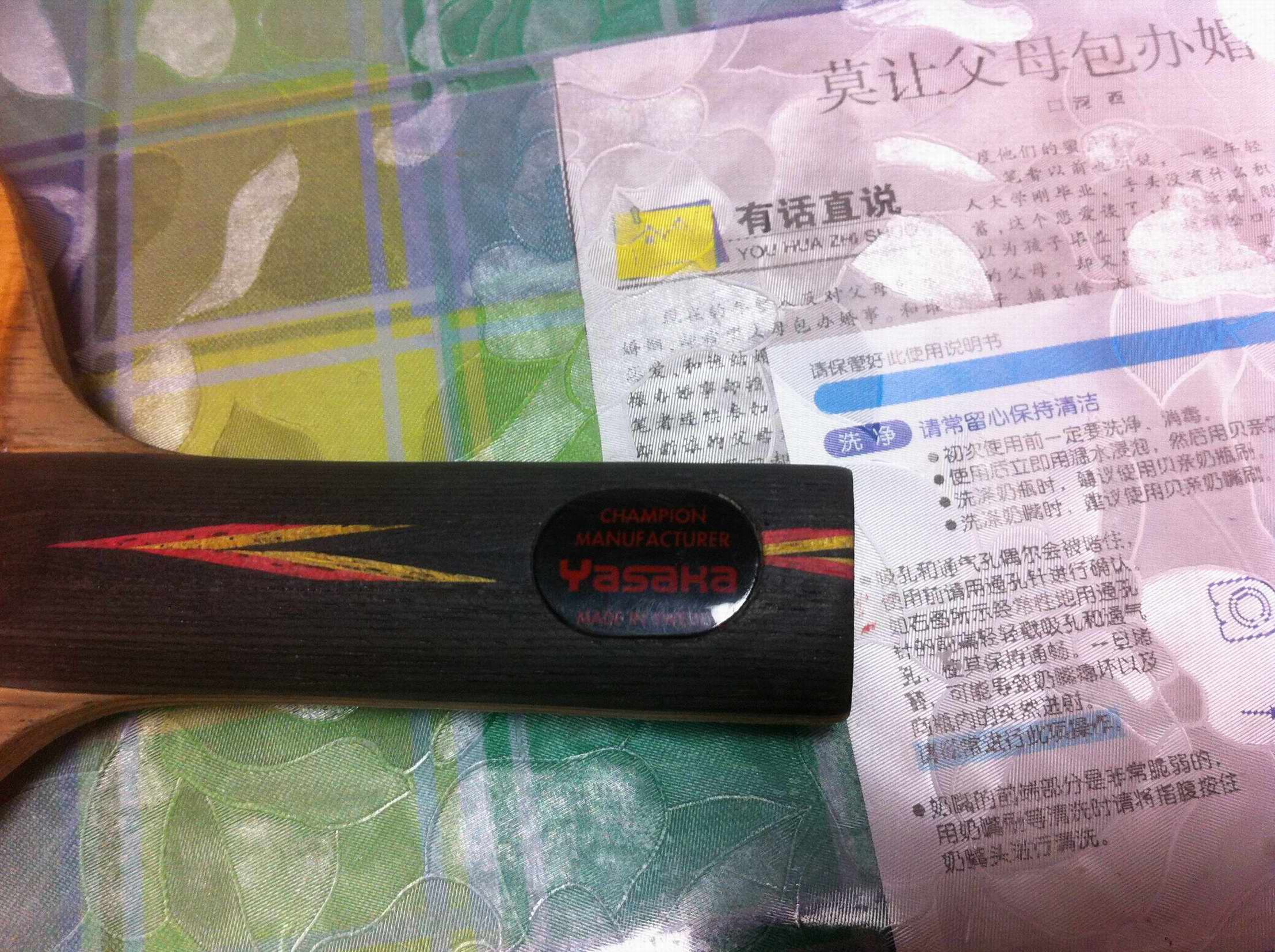 �ĺ�ʧ�� ���Ͽ�������YOD  ��ķ��� 122��˳��