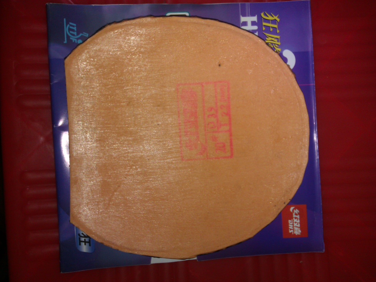 ����һ���ڵ� ʡ����  ��ɫ39��2.2