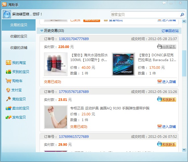 룺150ʳ˰ã