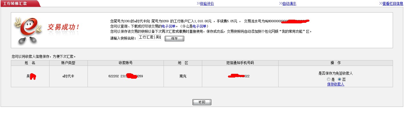 ������֤�Ȼ���ƹ���ֵܵ�86gˮ����ST