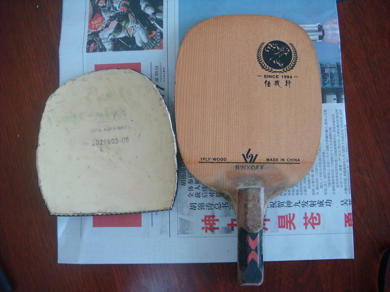 ��ά�������С�������ֱ��115���ʡ��;������׶��飺��̤��F1��