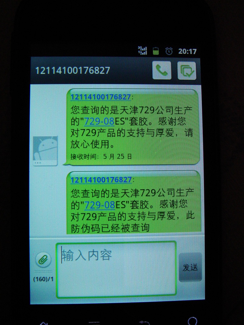 sriver EL ��  729 08es ��   ����������~~~~~~~~~~~~~~~~~~~~~~~~~~~~~~~~~~~~~~~~~������