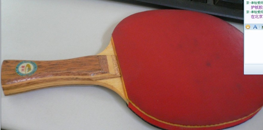 REUYPv7S.jpg