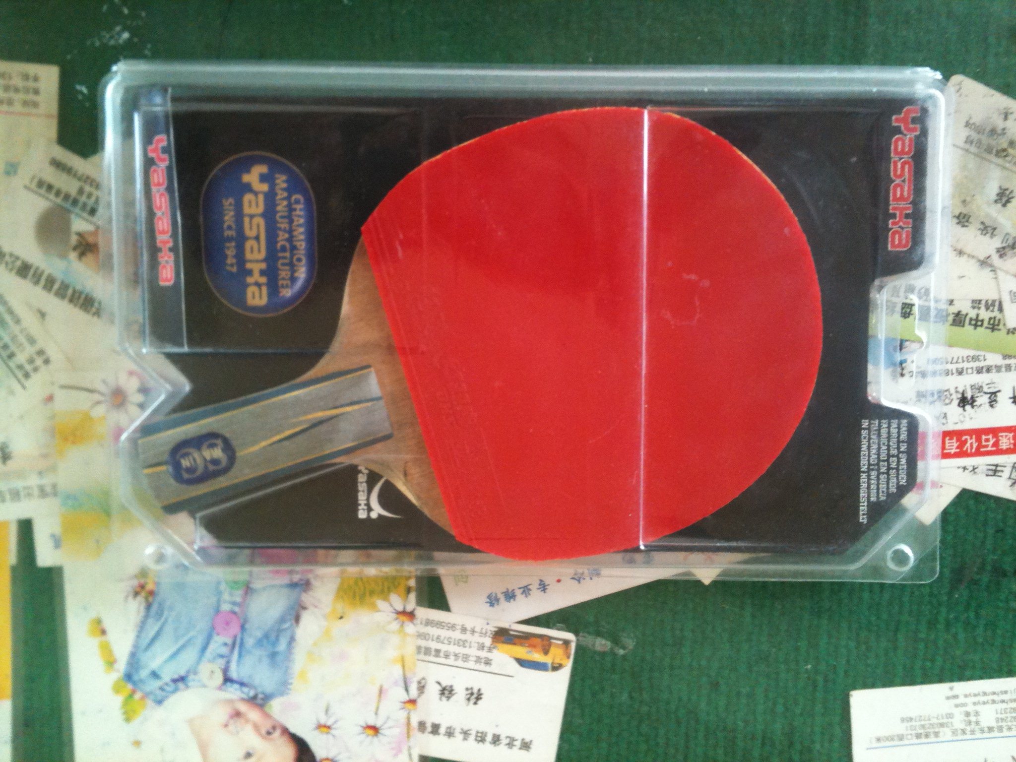 �����ĥ����ŷ��YSC