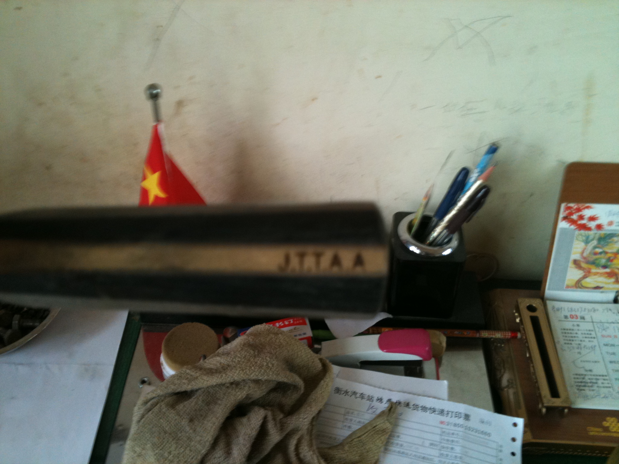 �����ĥ����YEO