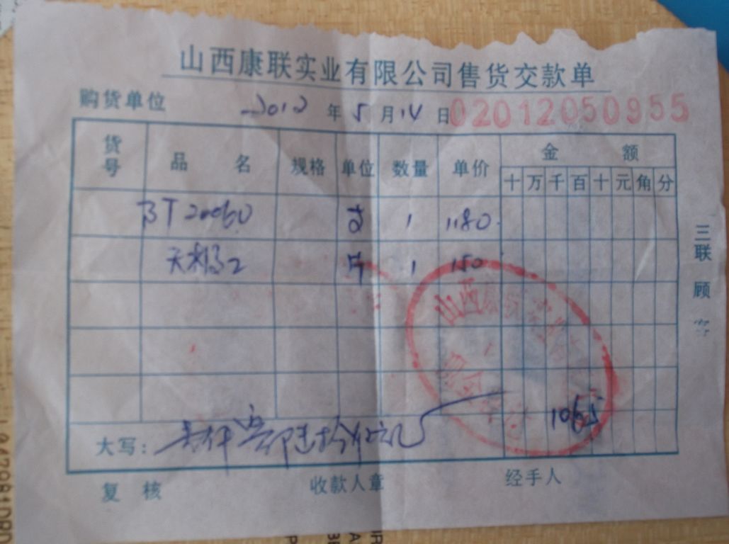 [ԭ��]��������20060