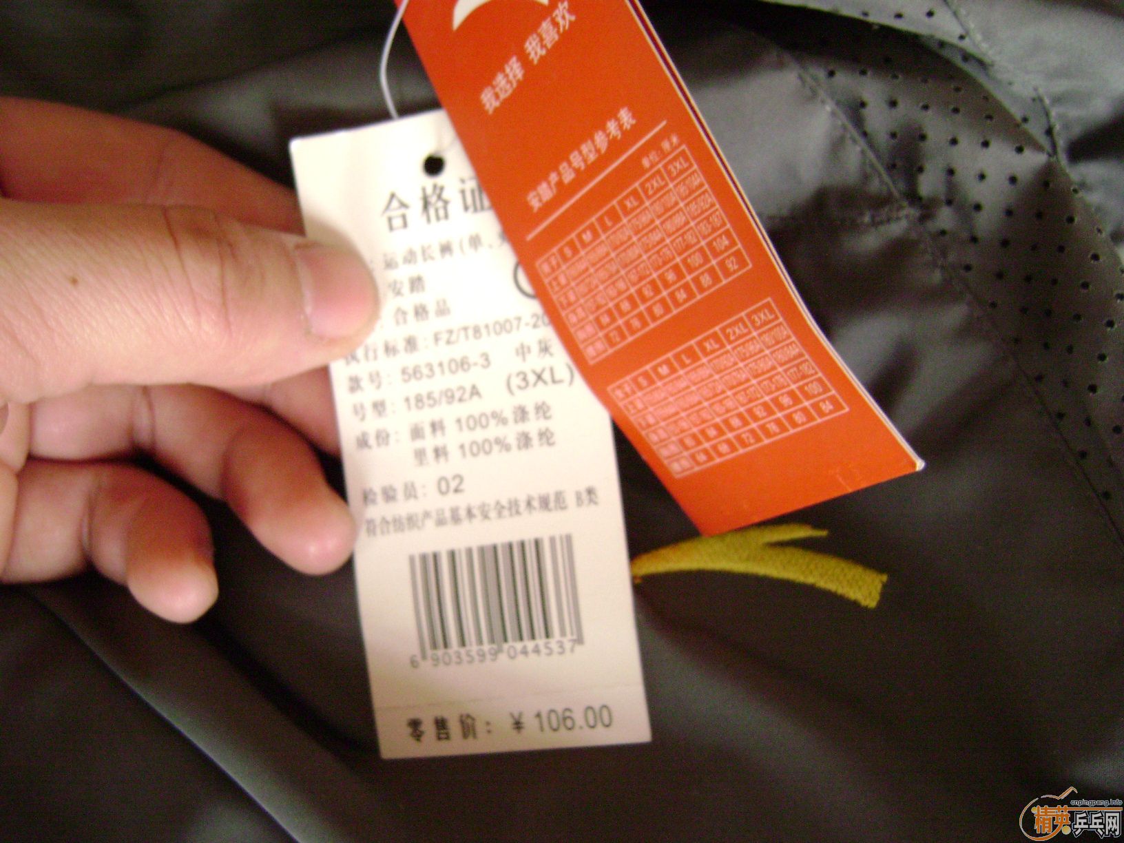 ������ ������ȫ���˶��� 180���ҵ�˧�����