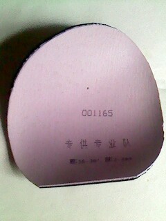 ����E1+���3+����