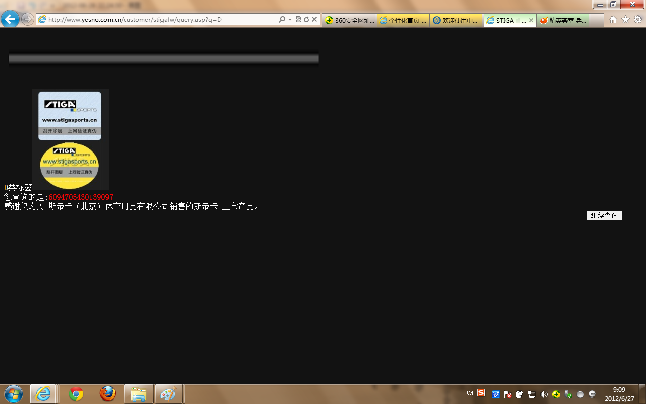 �л�ֱ������̼����690����