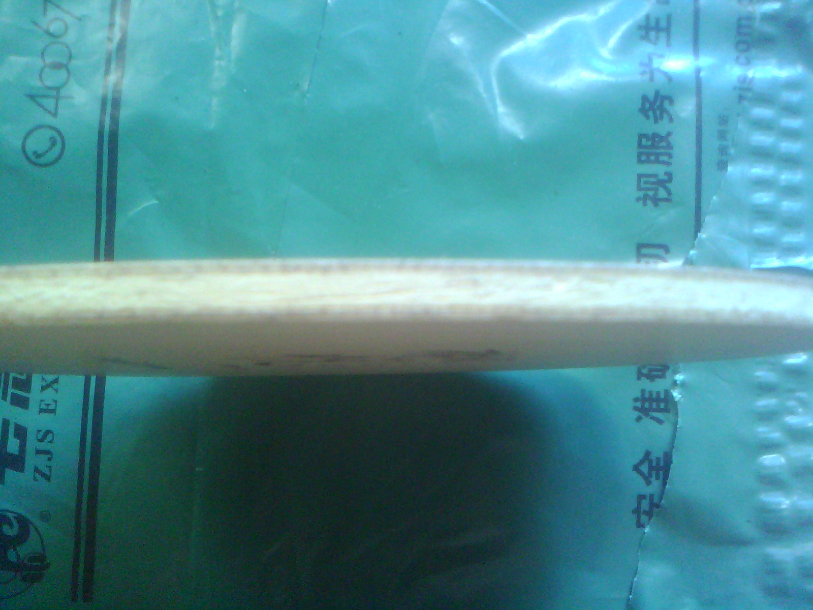 �����µº����  ��������徢��3