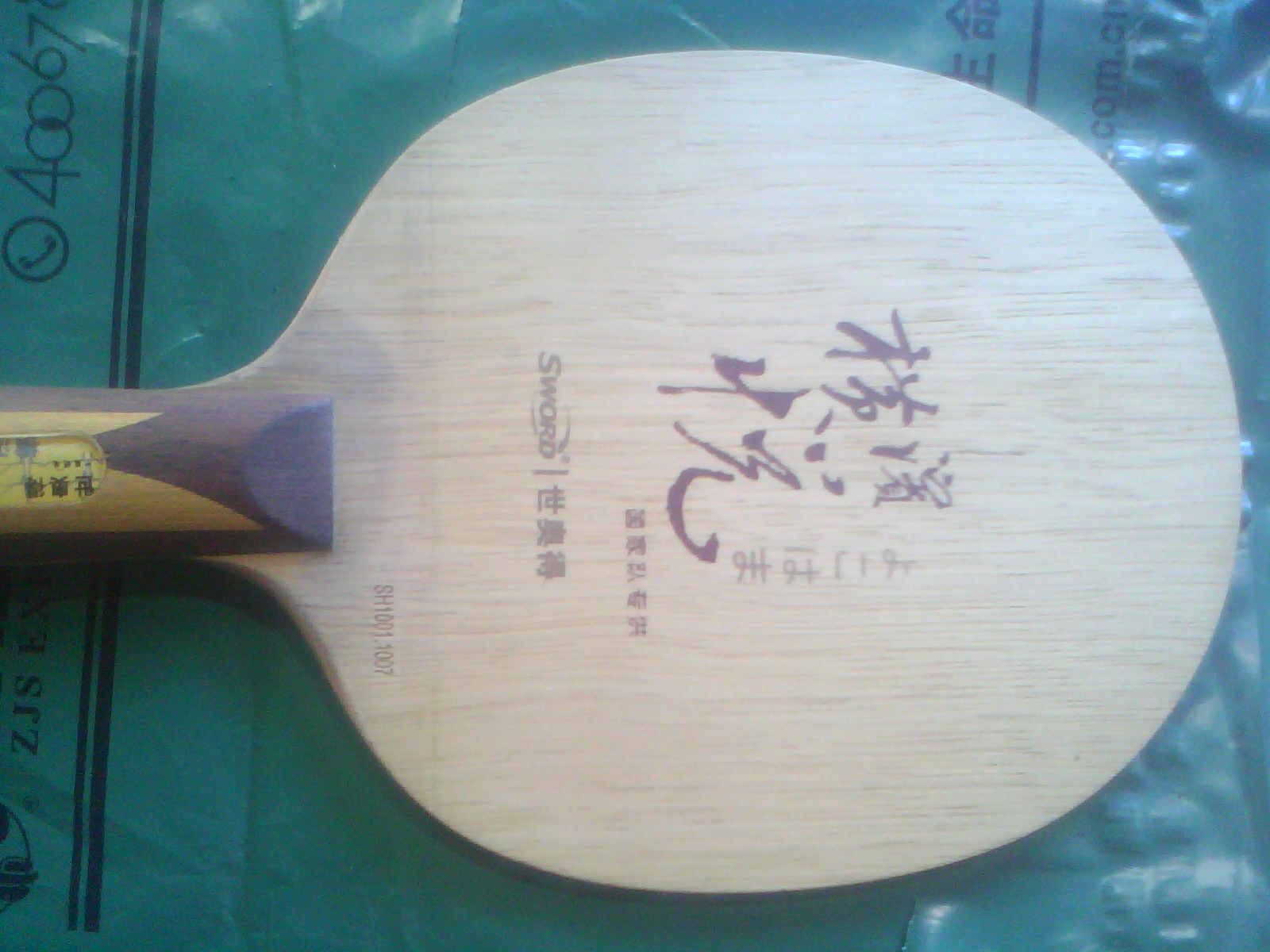 �����µº����  ��������徢��3