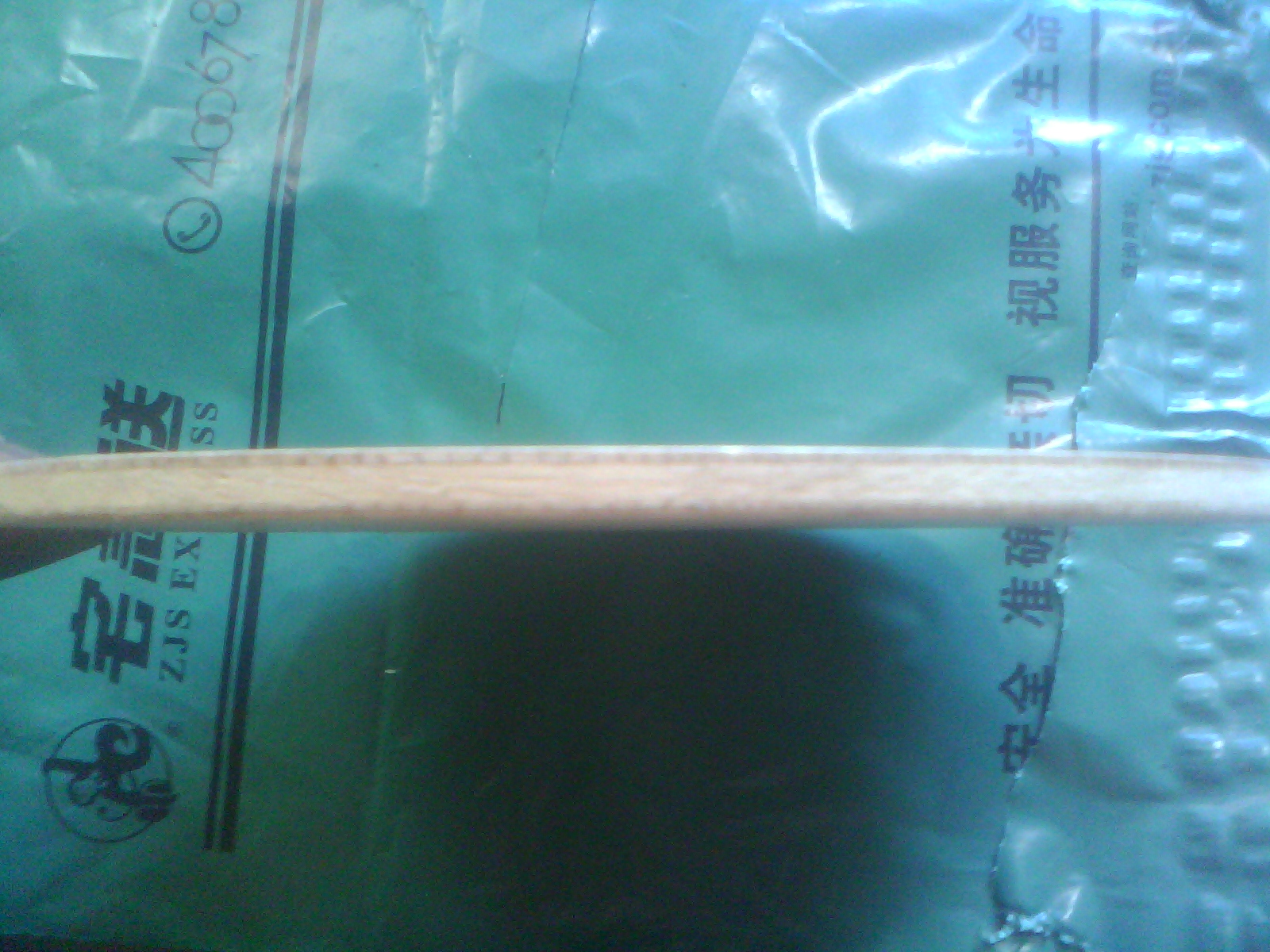 �����µº����  ��������徢��3