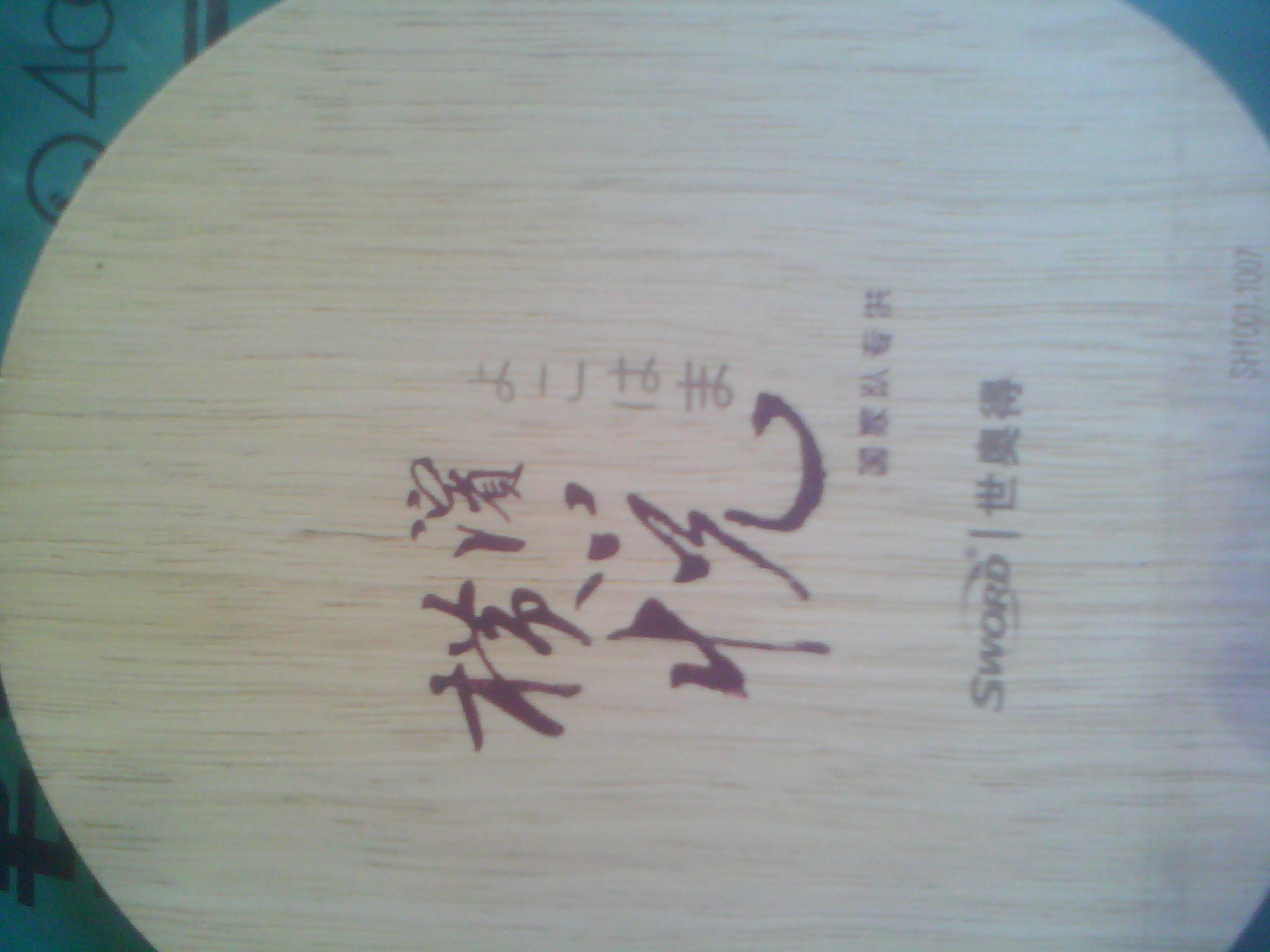 �����µº����  ��������徢��3