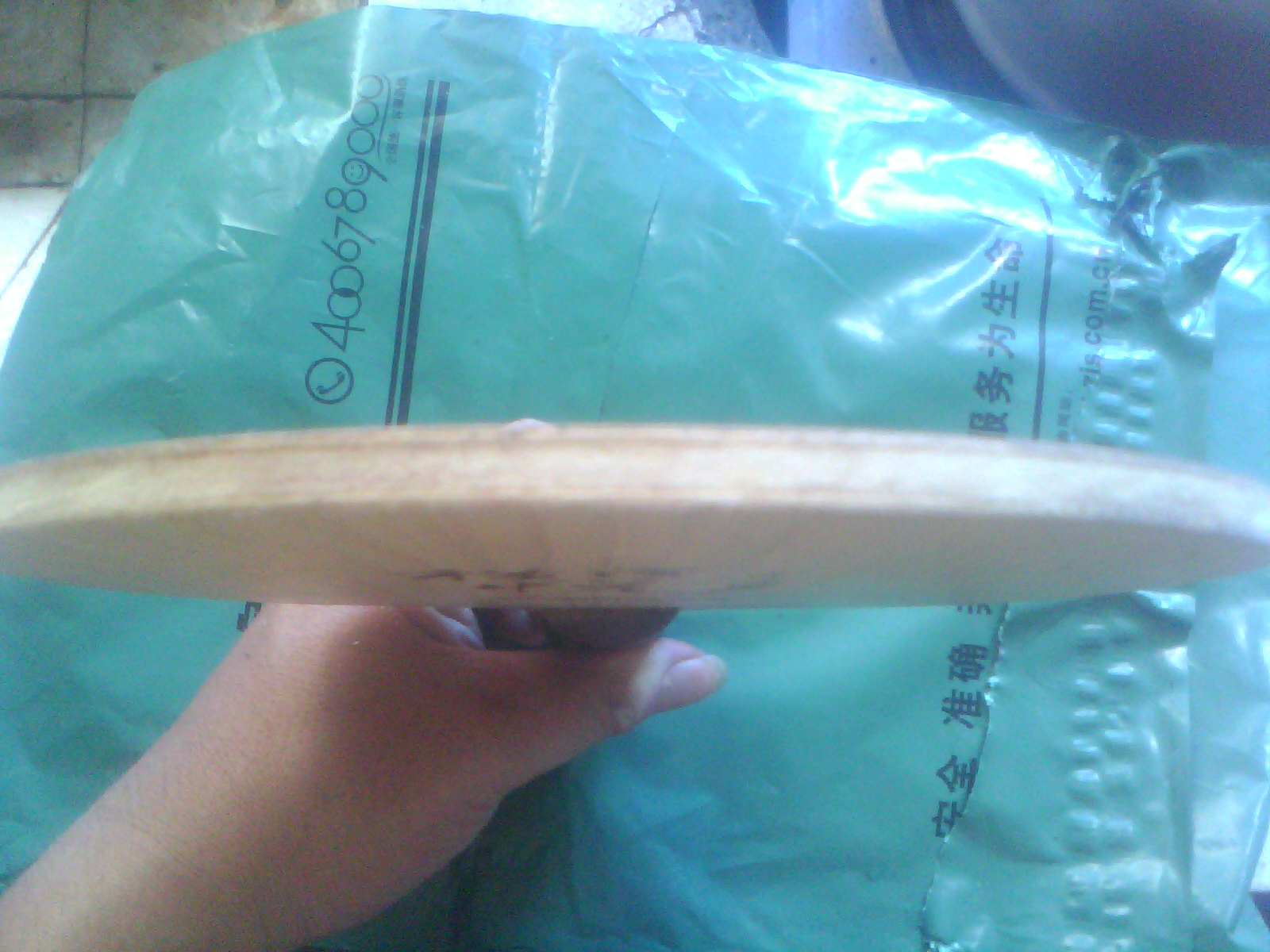 �����µº����  ��������徢��3