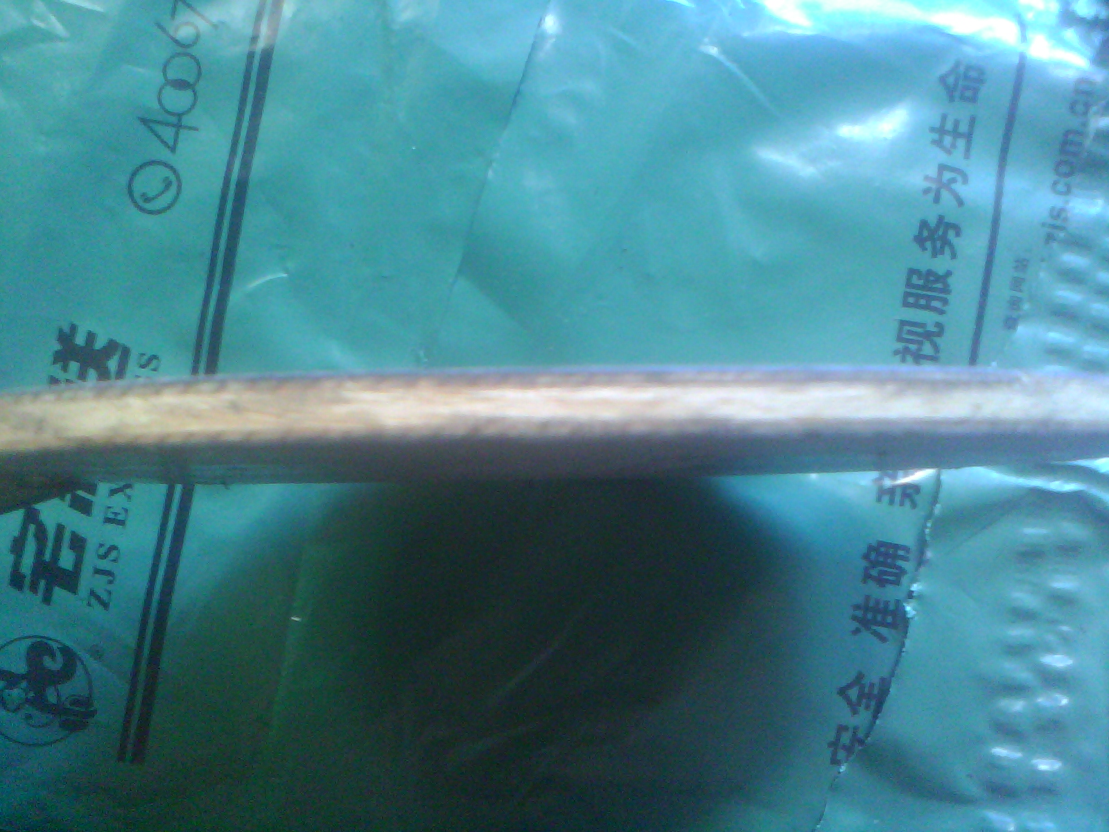 �����µº����  ��������徢��3