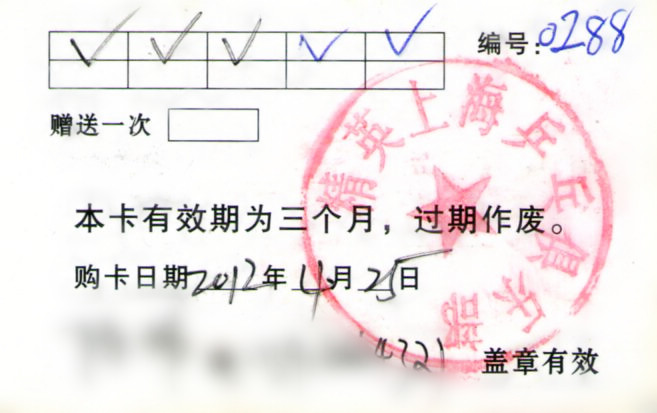 ��Ӣƹ������ֲ���ο� ʣ�����Σ��Ϻ��Ž���