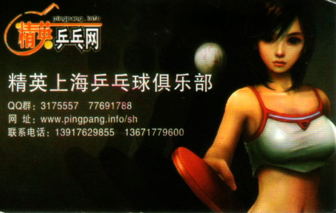 ��Ӣƹ������ֲ���ο� ʣ�����Σ��Ϻ��Ž���