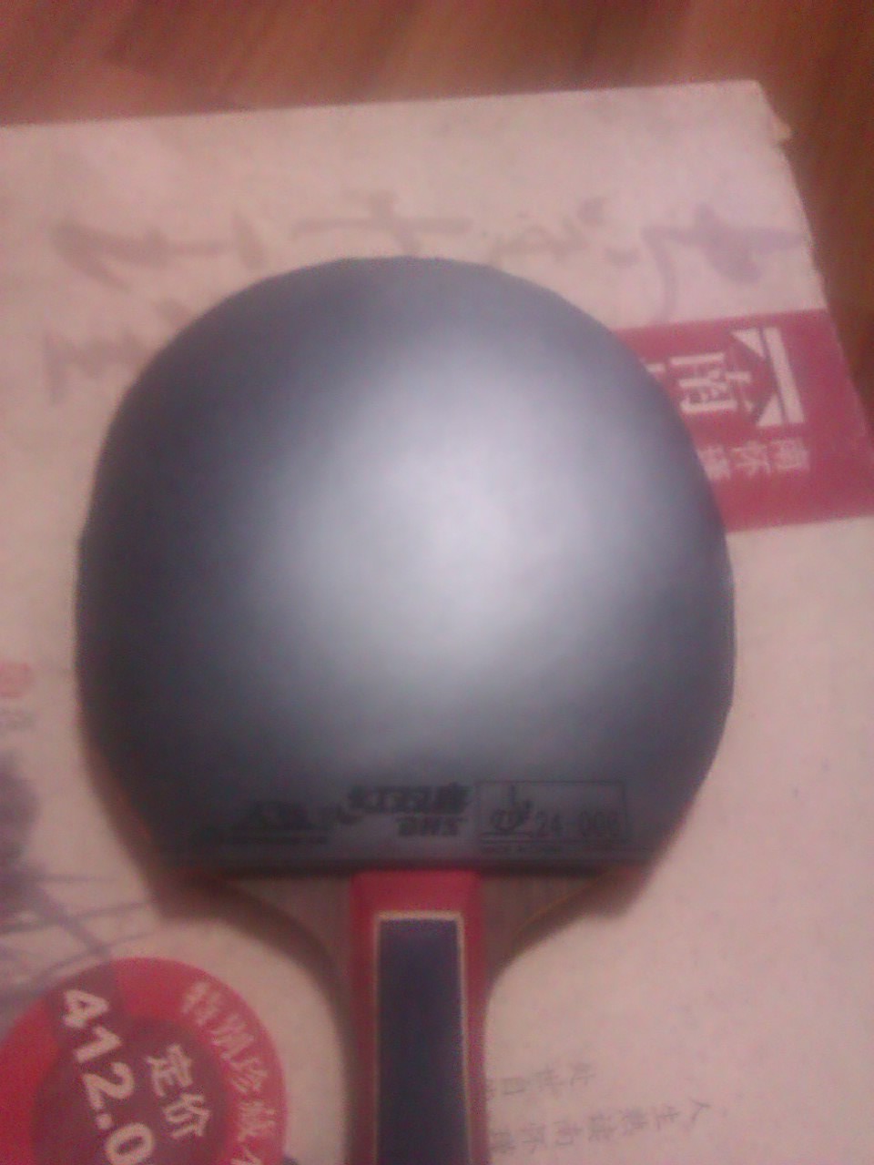 �ǳ��׽�� �켫3 ��ɫ39��2.2