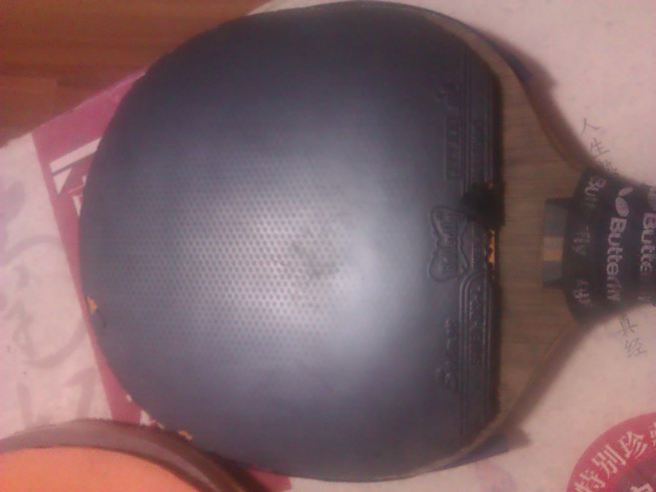 �ǳ��׽�� �켫3 ��ɫ39��2.2