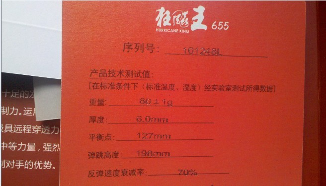 ��һ�����˺��Ŀ����655