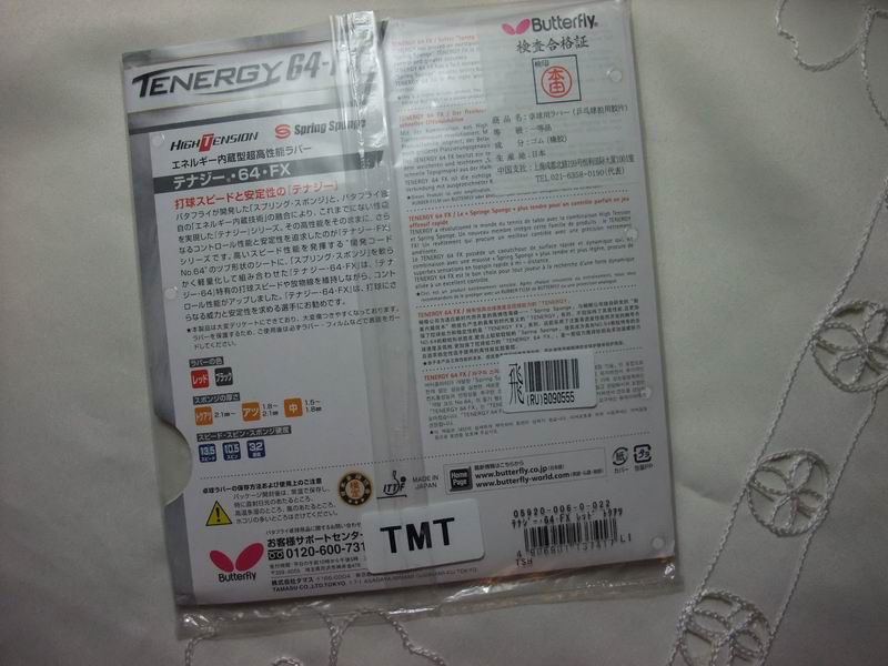 ���ճ�����T64��T64FX