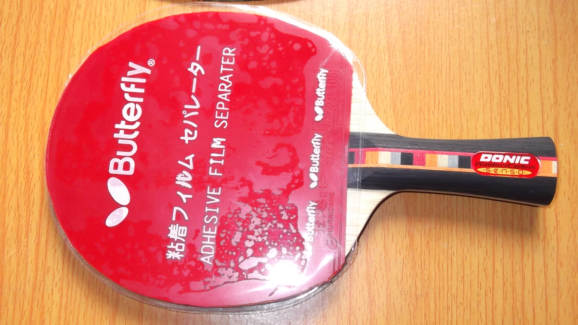 ���¹������ְ�DONIC��̼+���ƣ�450�����߻��壬ϲ������ϵ