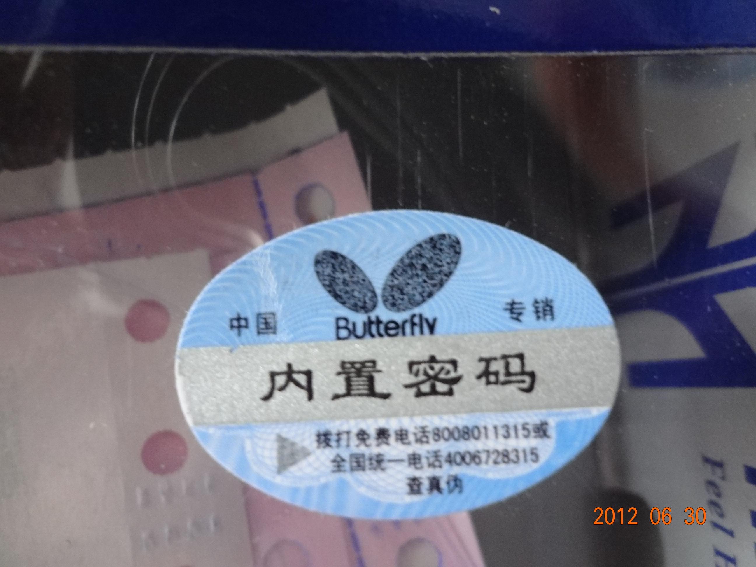 [����]С�ܸս��Ĳ���ZLC�װ壬����ּ�������������