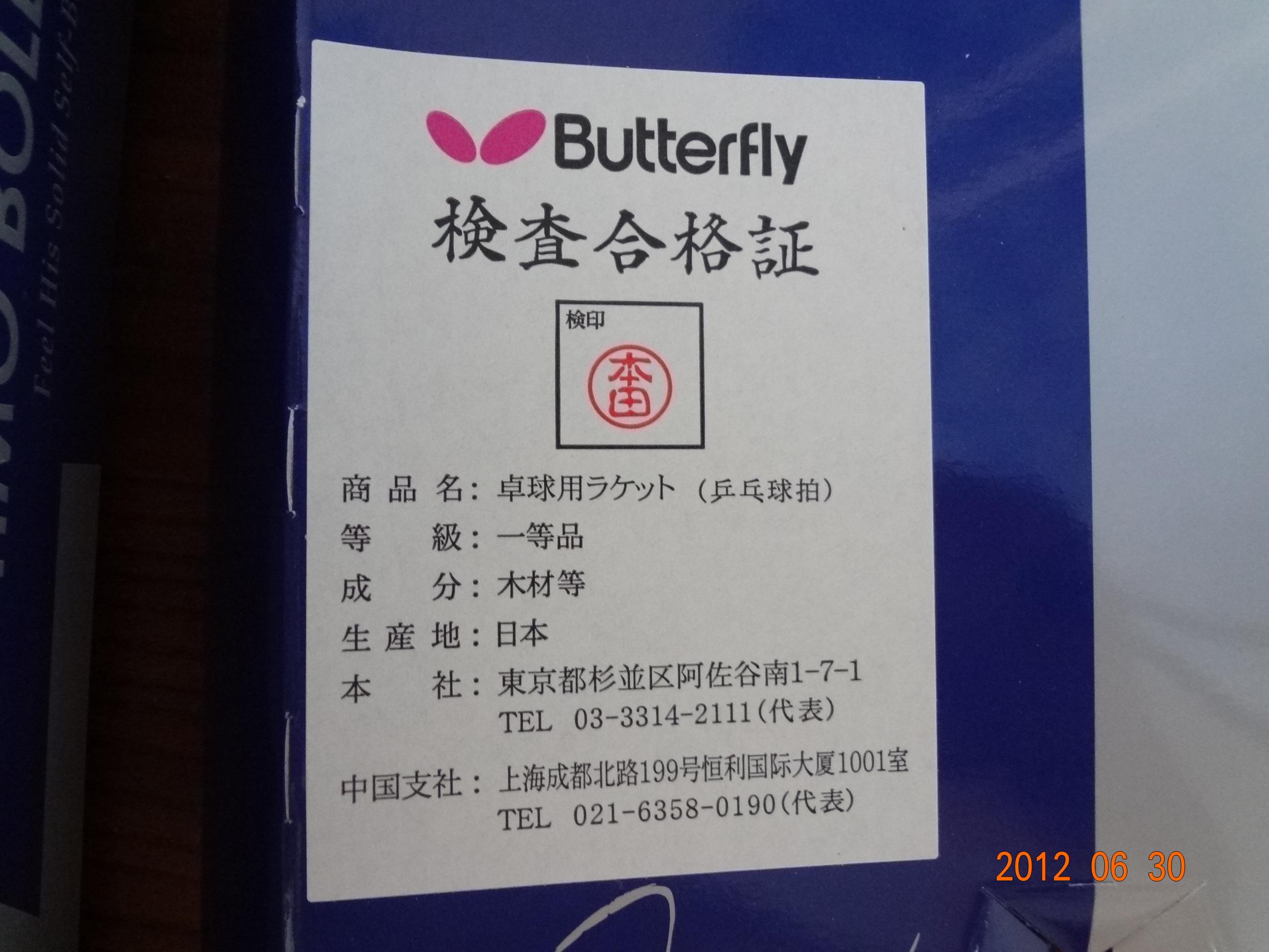 [����]С�ܸս��Ĳ���ZLC�װ壬����ּ�������������