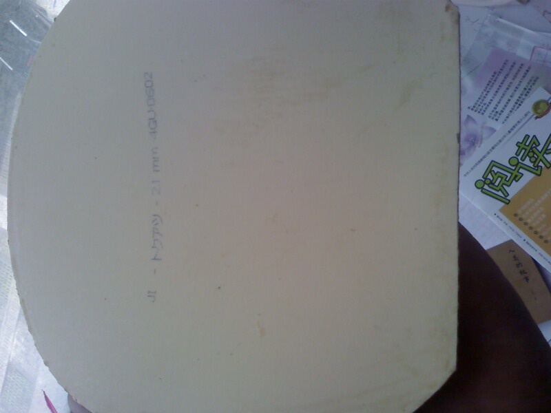 �����һ�׺�����á�9�����ϵ�08�տ񣬴��˼��ε�ʮ�־�������һ��09����һ�Ŵ���ٶȡ�2�����ۡ�����Ʒ��