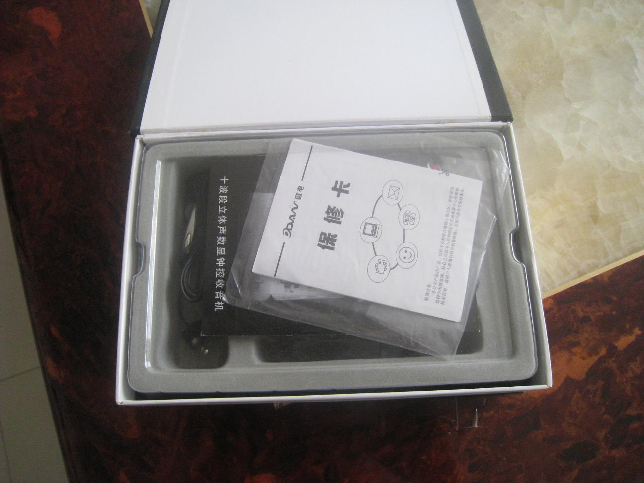 ��һ̨����������һֱ��