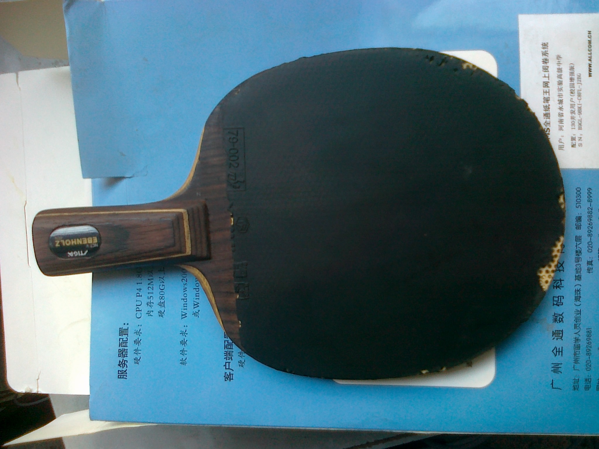 ������470�����ʹ�Z��60Ԫ����