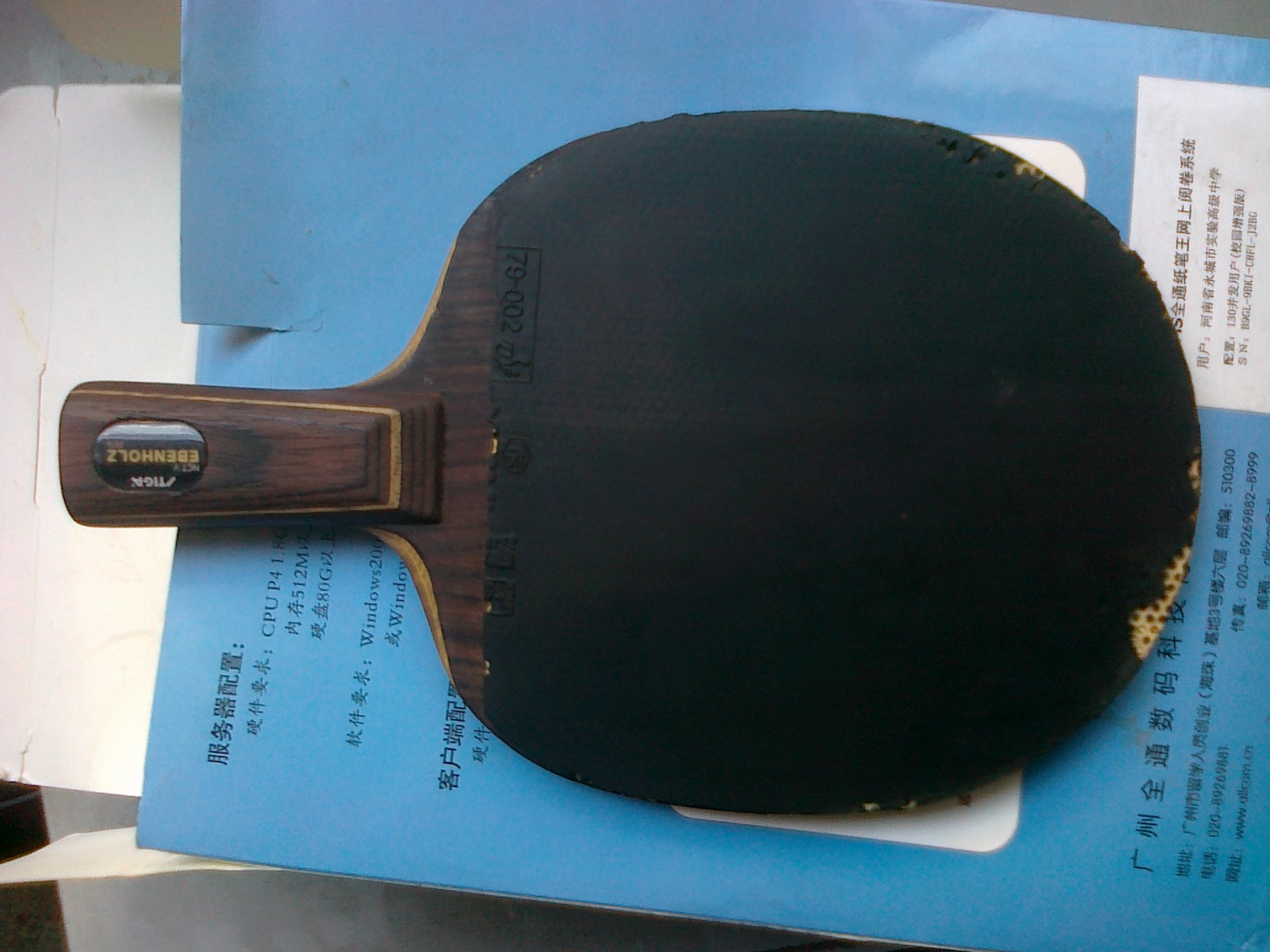 ������470�����ʹ�Z��60Ԫ����