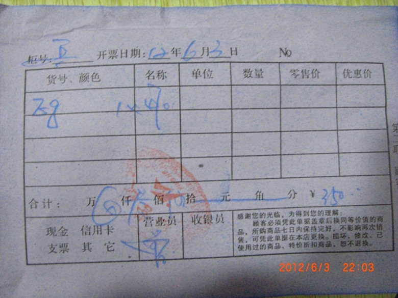 ��������EG  �з�ƱΪ֤ ��ϰ�� ��ҿ��Ÿ���  ���ͳ���