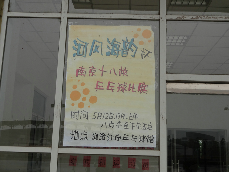 Сǵڶ조ӷ纣ϡϾʮУƹ