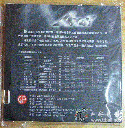 [ԭ��]ת��ľһ��+��Ƥ����