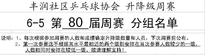 6-580